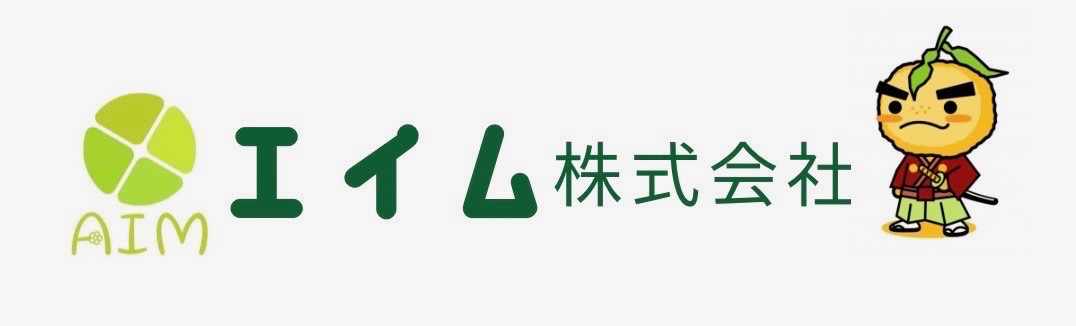 エイム株式会社